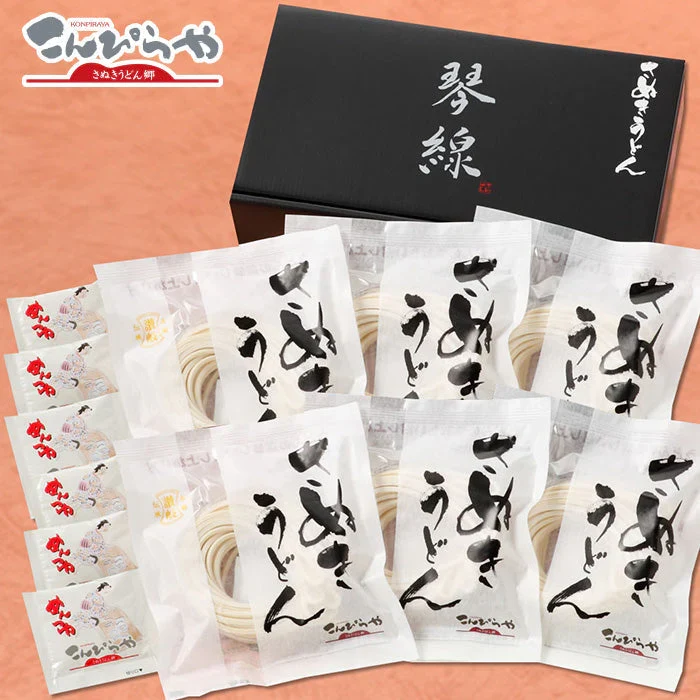 「琴線」本場讃岐うどんゴールドラベル！