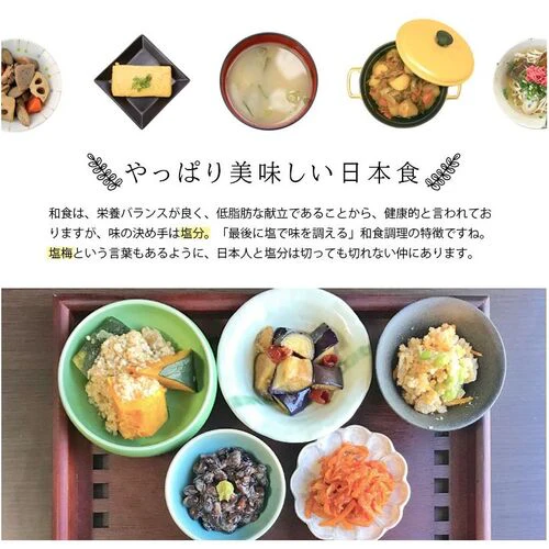 味楽家の幸せだし8g×12袋 だし 出汁　シイレル