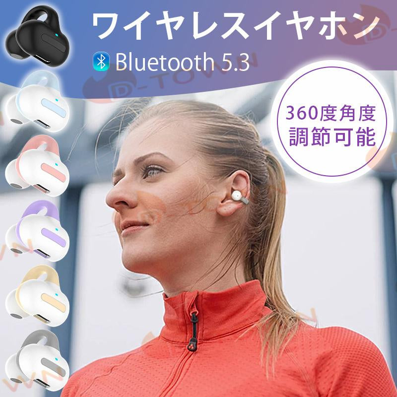 即納 Bluetoothイヤホン 可愛いイヤホン耳かけ式 ワイヤレス 運動 出勤 イヤホン ランニング s068C(グレー)