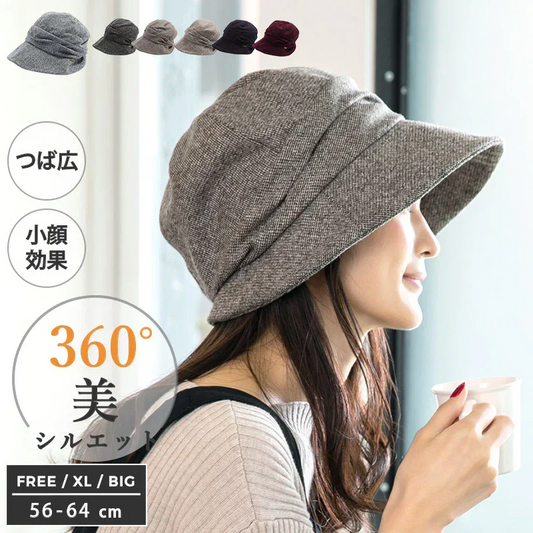 【BIG61-64cm-ブラウン】【商品名：ミラクルキャスダウンHAT】