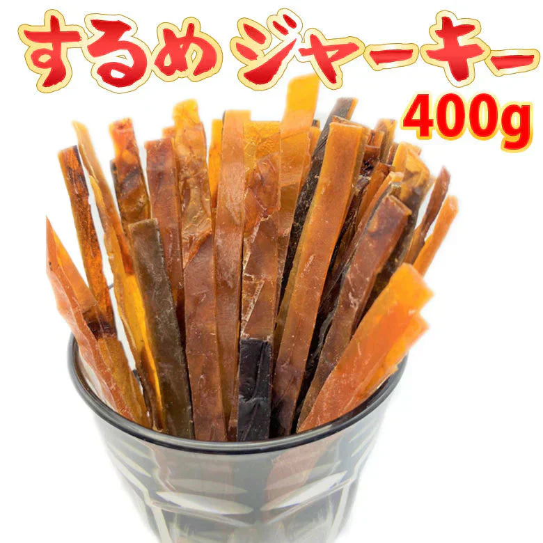 するめジャーキー 業務用 400g セット スルメ いか おつまみ 珍味 スティック 送料無料 メール便