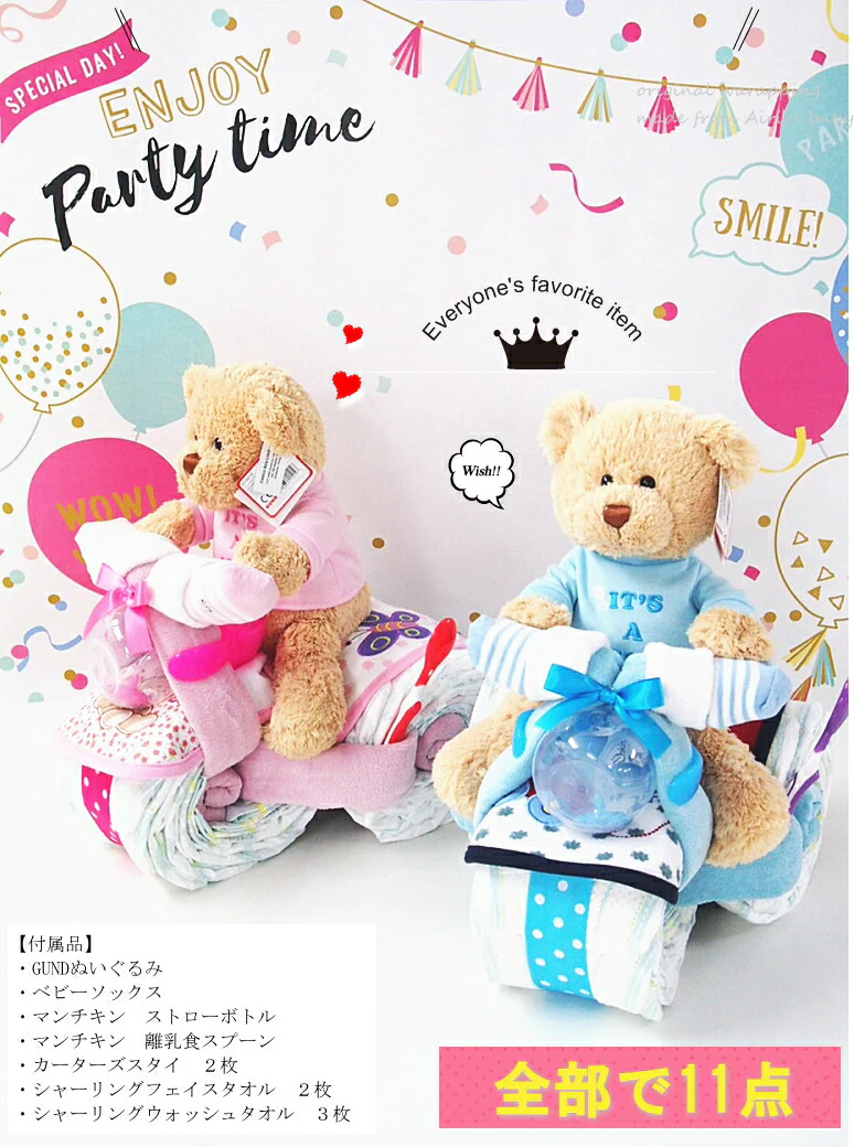 おむつバイク【Sサイズ/ポロシャツ（ネイビー）】出産祝いギフト/カーターズスタイ/ぬいぐるみ/ベビーアイテム