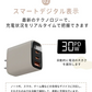 【液晶スクリーンデザイン】＼ ブラック 1個／30W 充電器 急速充電器 USB 充電器 Type-C 充電器 ACアダプター 3ポート PD 20W iPhone 充電器 タイプc 充電器 iPad 充電器 Android充電器 PD急速充電器 【MFi/PSE認証済】PD充電器 iPhone充電器 AC充電器 アダプター Type-C充電器 ライトニングケーブル