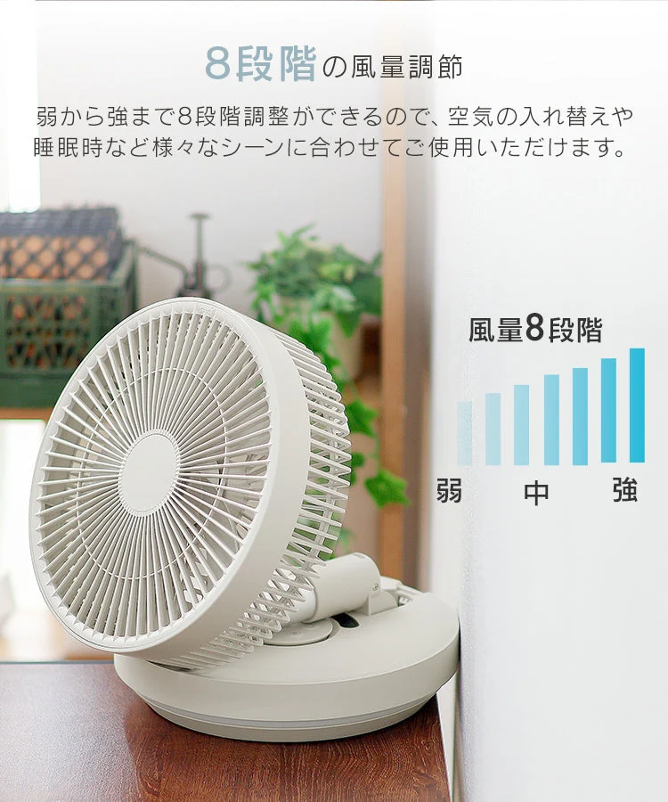 【チャコールグレー】扇風機 DCモーター コードレス 折りたたみ扇風機 リモコン USB 充電式 小型 卓上 風量 8段階 調節 ポータブルファン コードレスファン サーキュレーター コンパクト 持ち運び おしゃれ 静音 暑さ対策 床置き リビング アウトドア