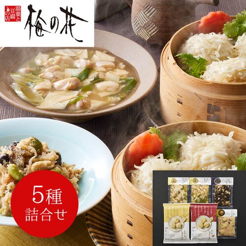 「梅の花」 5種の惣菜詰合せ