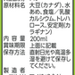【送料無料】マルサンアイ 調製豆乳 パック 200ml×1ケース/24本