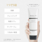 【ご新規さんとシェア買い】クレンジングジェルバーム 80g Make.iN CICA ヒト幹細胞 ホワイトクレイ メイク落とし 毛穴 角質 エイジングケア 潤い 保湿 美容 スキンケア クレンジング クレンジングバーム