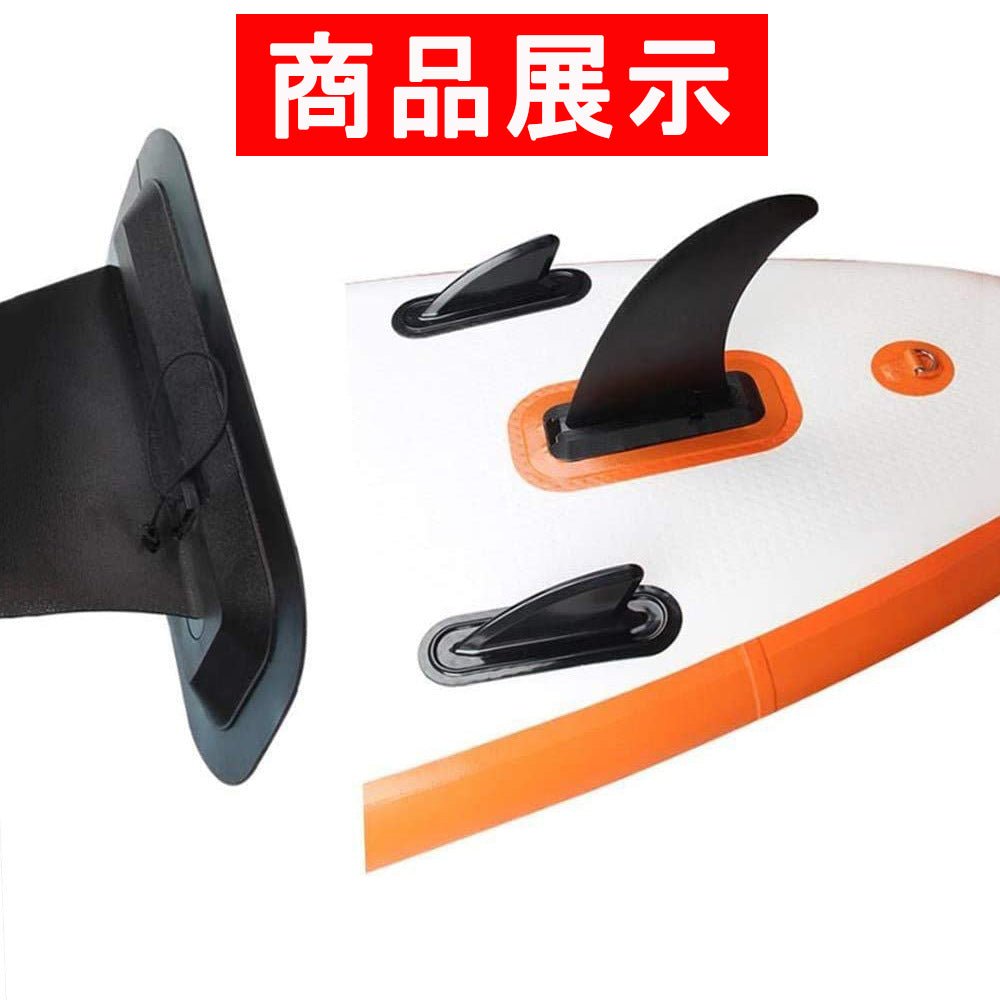 サーフボードフィンバックル耐久性、高信頼性強化安定性、水生フィットネス用　ダイビング用、夏用　防水、サーフィンアクセサリー、ウォータースポーツ　取り付けに便利(w179)