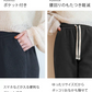 【Mサイズ/レギュラー】【ダークグレー】2024AW 裏起毛 パンツ レディース 秋 冬 ワイドパンツ ロング丈 あったか 暖かい 裏起毛パンツ シンプル カジュアル 可愛い 無地 楽ちん 体型カバー ズボン ゆったり リブ ワイド パンツ ルームウェア ウエストゴム M L LL