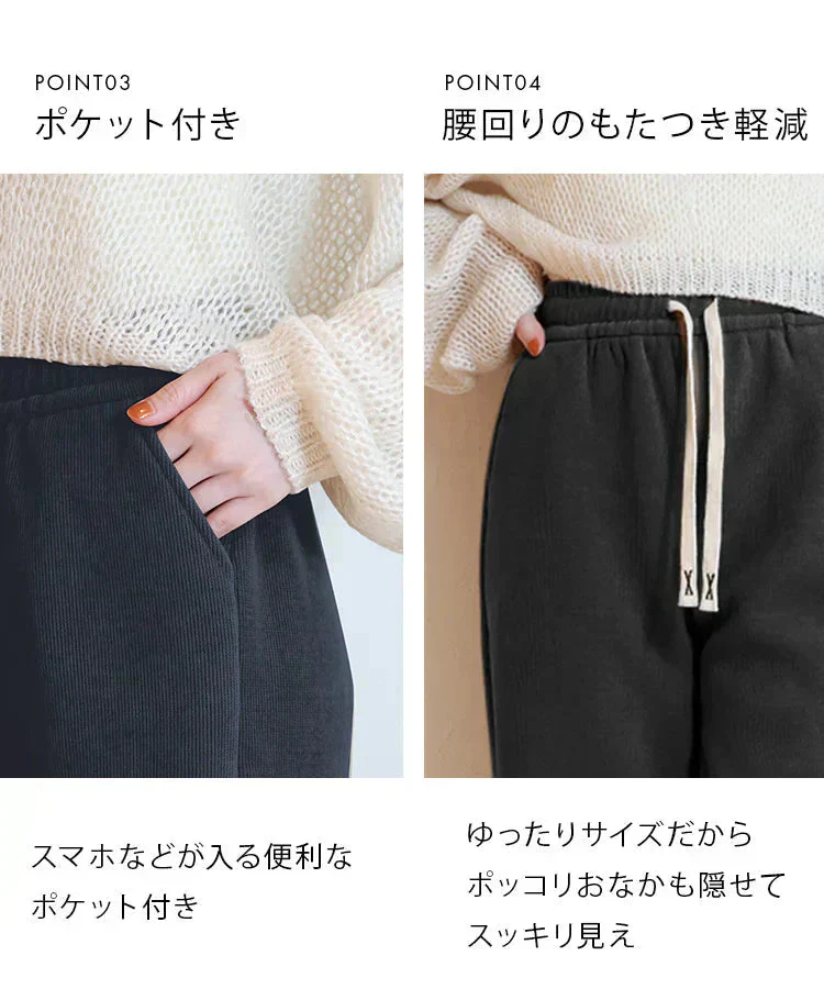 【Mサイズ/レギュラー】【ダークグレー】2024AW 裏起毛 パンツ レディース 秋 冬 ワイドパンツ ロング丈 あったか 暖かい 裏起毛パンツ シンプル カジュアル 可愛い 無地 楽ちん 体型カバー ズボン ゆったり リブ ワイド パンツ ルームウェア ウエストゴム M L LL