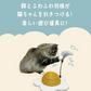 ねこの爪とぎ　目玉焼き◆ 猫 ネコ ねこ にゃんこ 猫用品 ペット ぺっと グッズ 小物 丈夫 つめとぎ 爪とぎ 爪研ぎ 麻 天然 ジュート 麻ひも 麻紐 羽根つき おもちゃ付き  お洒落 おしゃれ オシャレ 可愛い かわいい カワイイ 猫の日