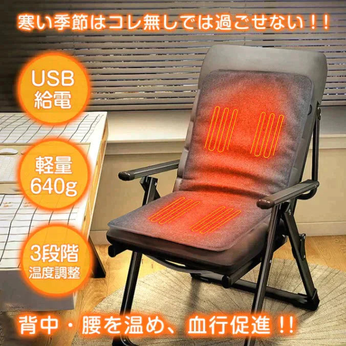 【送料無料】シートヒーター 椅子 パネルヒーター デスク 座席 シート 腰面 USB 給電 電気 電熱 車 カーシート ny568