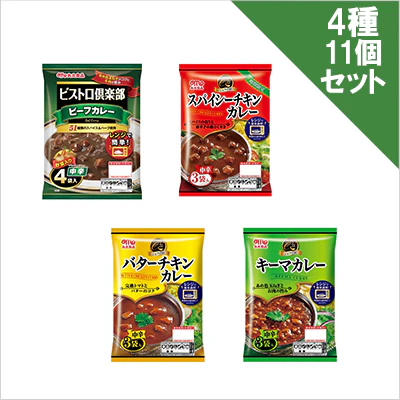 丸大食品 ビストロ倶楽部 ビーフカレー/シェフの匠 スパイシーチキンカレー・バターチキンカレー・キーマカレー 中辛4種11個
