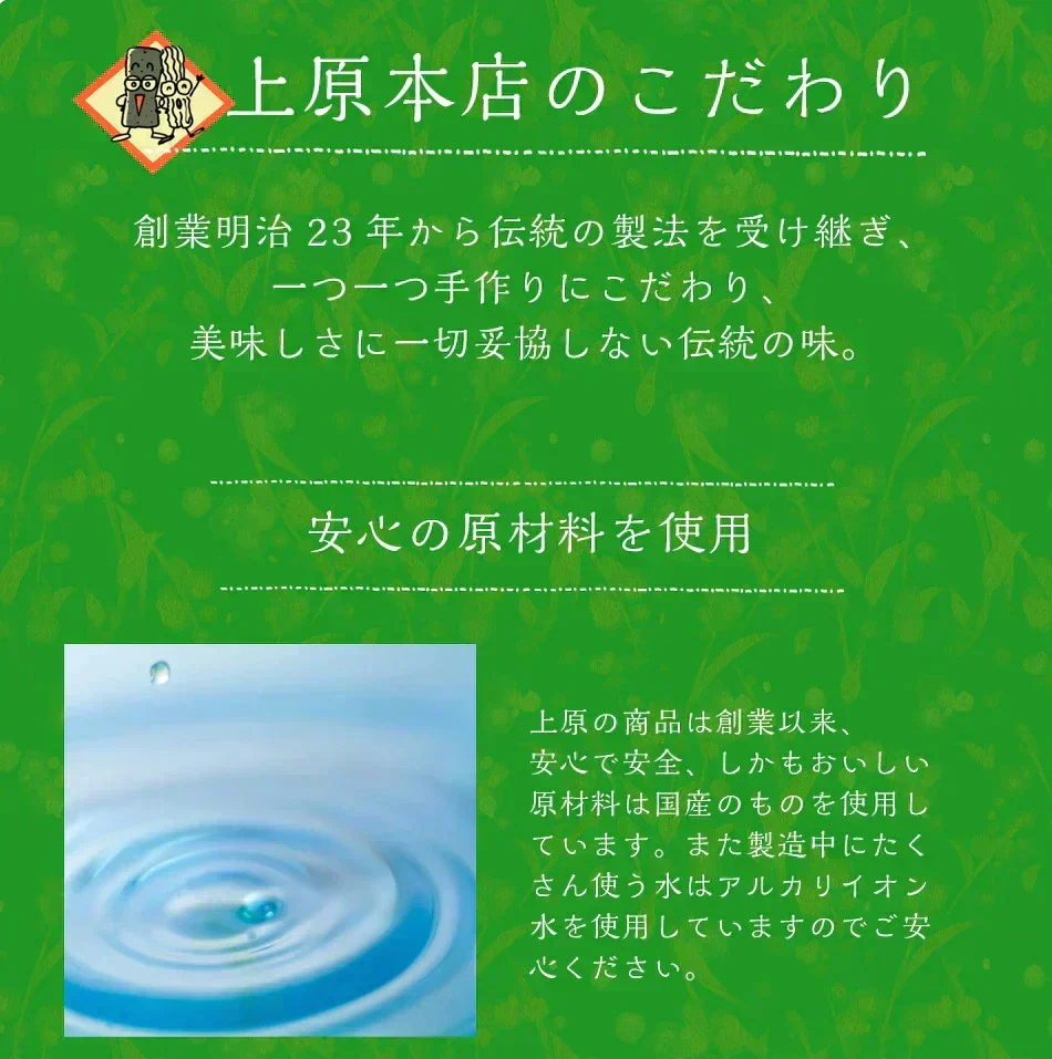 おつまみこんにゃく 〈7ヶ入×20袋〉 味付き
