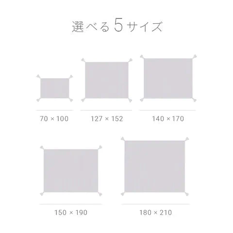 【最安値挑戦祭】（180×210cm） 北欧風ニットブランケット タッセル付 ブランケット
