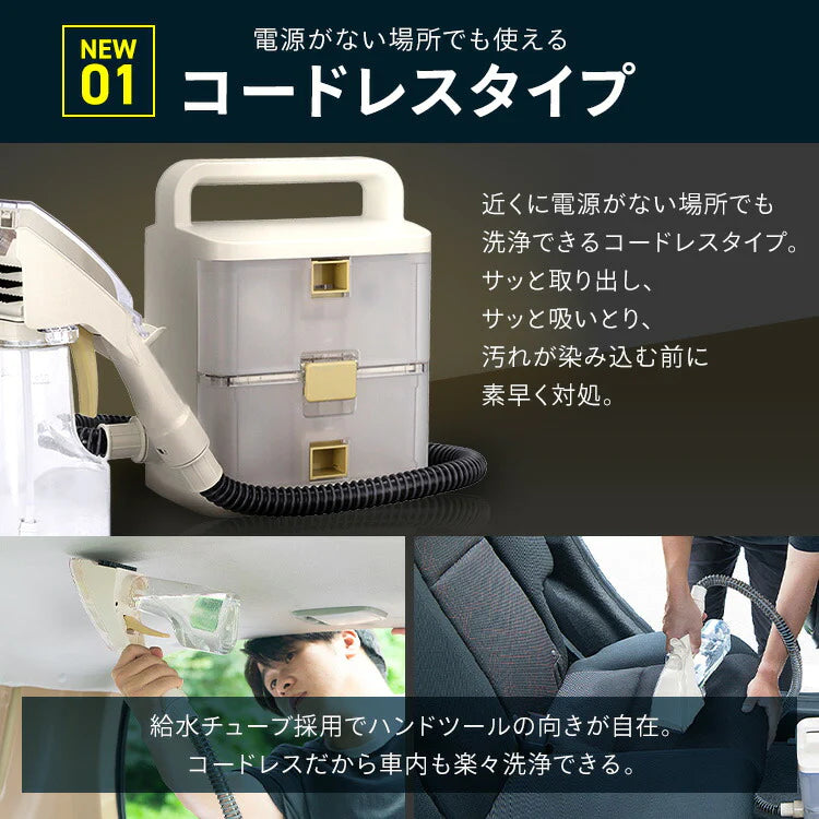 【カートアップNG】リンサークリーナー アイリスオーヤマ掃除機 クリーナー コードレス 軽量 カーペットクリーナー バッテリー式 掃除 ブラシ そうじ 水洗い ソファ カーペット 車内掃除機 洗浄 洗浄機 清掃 キレイ 絨毯 噴霧器 布製品 汚れ落とし アイボリー RNS-B400D