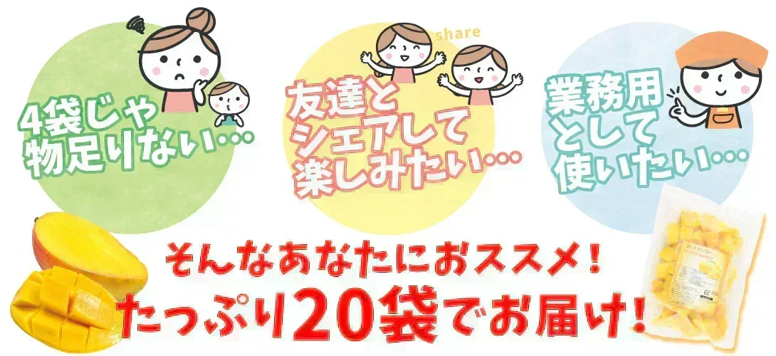 マンゴー 冷凍 完熟 カット済み 10kg （500g×20袋） 無添加 砂糖不使用 ベトナム産 大量 冷凍マンゴー