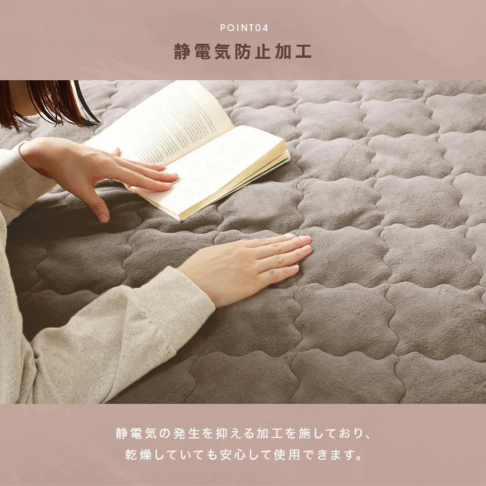 【シングル】【ミルキーベージュ】敷きパッド 秋冬用 あったか 敷きパッド シングル セミダブル ダブル 敷パッド 敷きパット 敷き毛布 ベッドパッド パッドシーツ 毛布 マイクロファイバー フランネル 暖かい 発熱 抗菌 防臭 軽い 洗える おしゃれ ゴムバンド付き