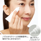 薬用しろぽつクリーム 【はと麦凝縮 薬用特濃クリームで目元のしろぽつを集中ケア】目元 ポツポツ 薬用クリーム 医薬部外品 集中ケア ハトムギ はと麦 和草植物 甘草エキス 目の周り 白い ポツポツ 集中ケア いぼ イボ 顔 目元 クリーム 日本製いやな目元の角質粒に しわ しみ たるみ 黒ずみ だるみ こじわ ハリ感 目尻 美容液 コラーゲン おすすめ 人気 ランキング 角質粒 顔 首 肩 胸 美容 ケア お肌 ボディケア ぶつぶつ