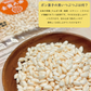 離乳食初期からOK☆初めてのおやつに・・・無糖ポン菓子３個セット