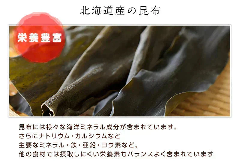 57g×3袋 やわらか黒酢いわし昆布入り