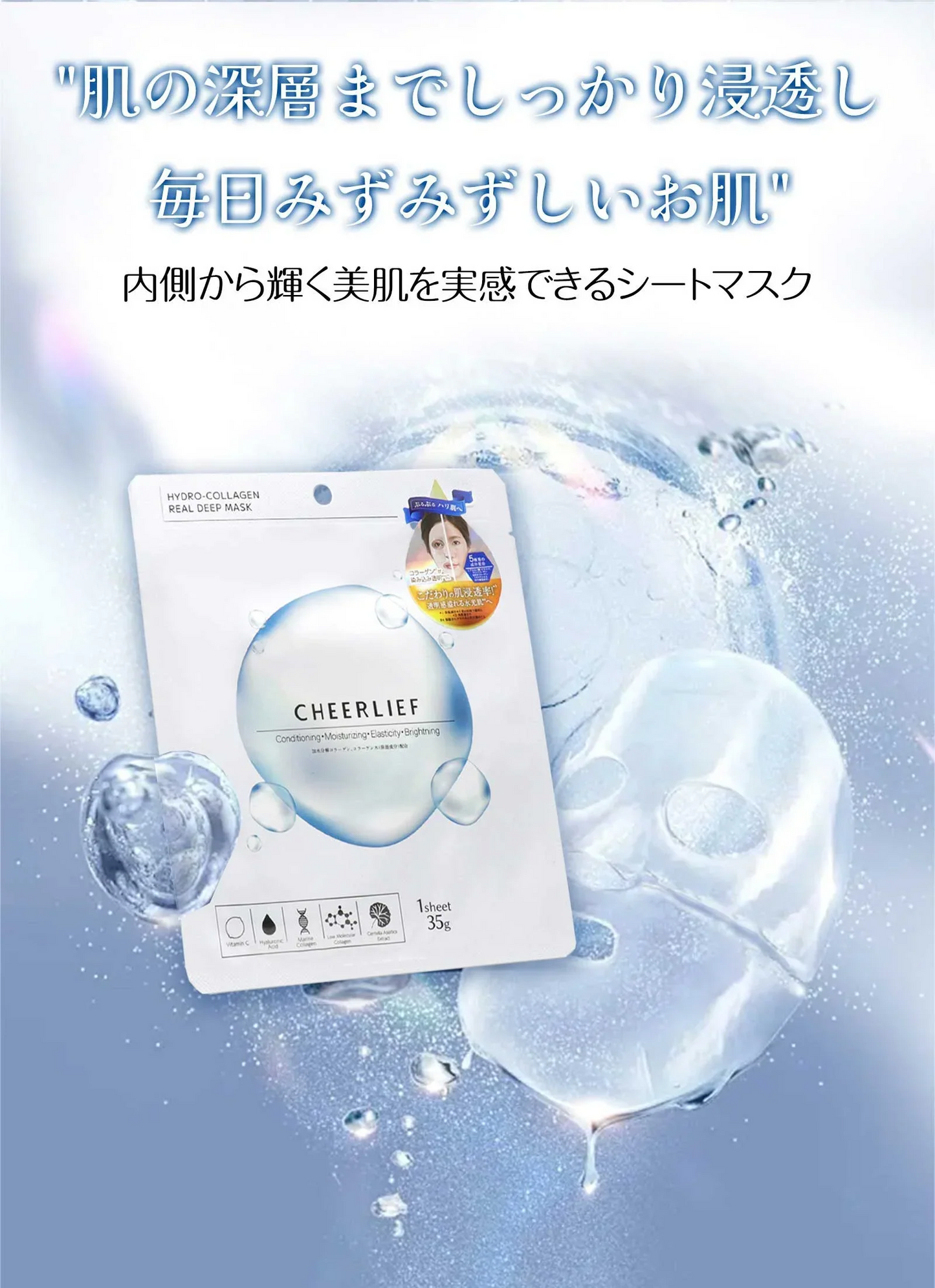 【韓国で大人気の水光肌マスク】＼10枚入り／水光肌 フェイスマスク スキンケア 水光肌マスク シートマスク 成分安全 フェイスパック ビタミンC ヒアルロン酸 毛穴 高密着 スキンケア