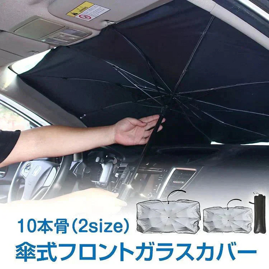 販売中止