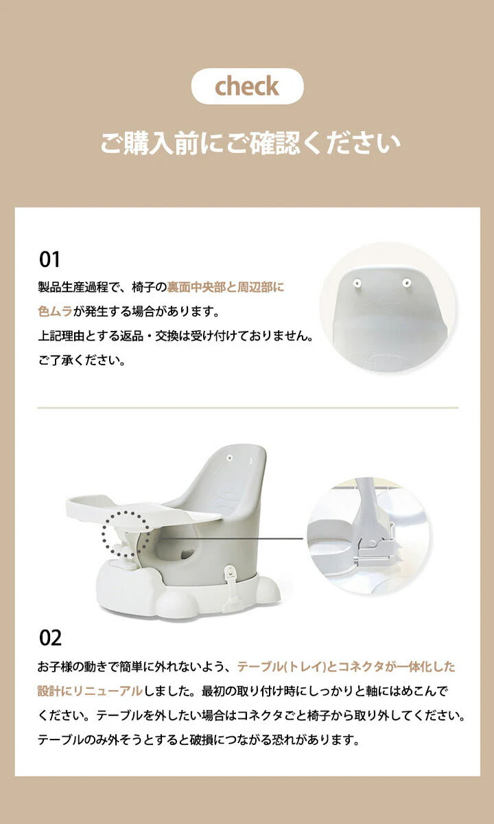 Jellymom ベビーチェア ムーナチェア （オウルグレー） 赤ちゃん ローチェア お食事 テーブル トレイ カート ベルト付き おすわり ベビーソファ 椅子 イス おしゃれ かわいい 出産祝い プレゼント ジェリーマム