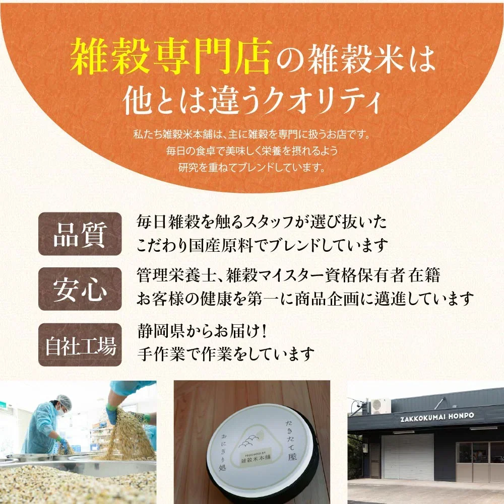 雑穀 雑穀米 国産 栄養満点23穀米 800g(400g×2袋) 無添加 無着色 定番サイズ 送料無料 ポスト投函