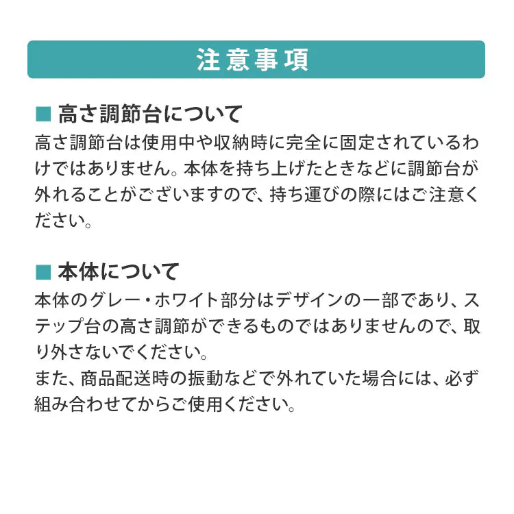 【3段 ブラウン】踏み台昇降 ステップ台 トレーニング 有酸素運動 室内 エクササイズ ステップ 踏み台 昇降 運動 高さ調整 エアロビクスステップ エアロビクス ステップ スローステップ ステッパー 昇降運動 ダイエット 筋トレ器具