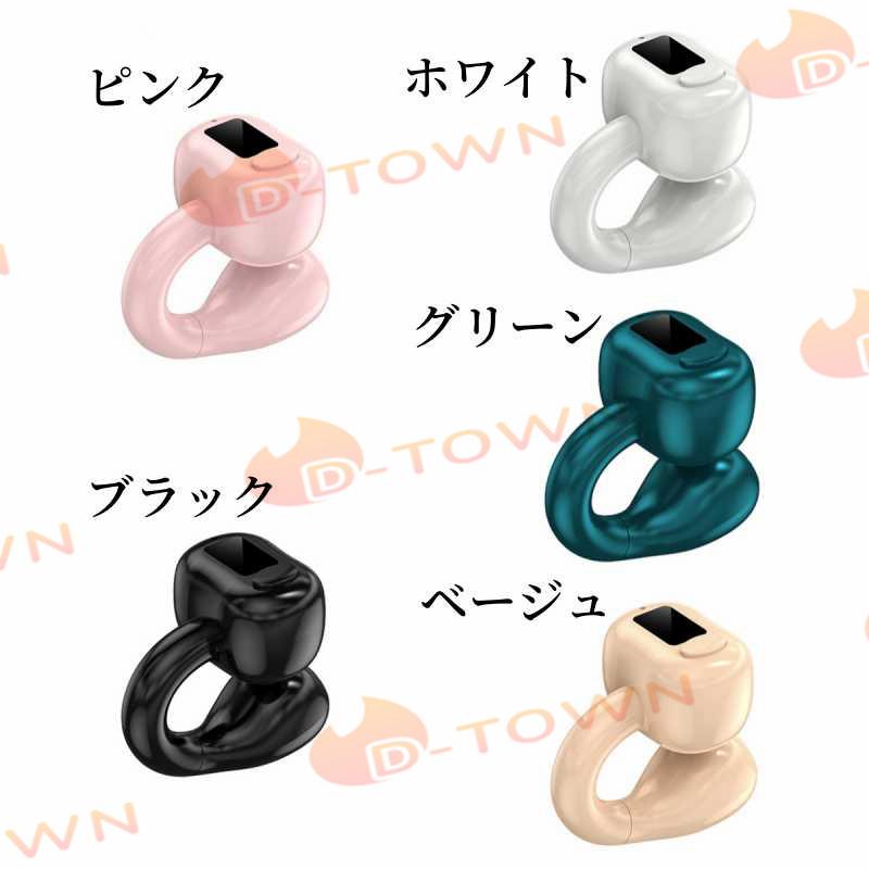 イヤホン 耳を塞がない ワイヤレス bluetooth 5.3 ランニング オープンイヤー ワイヤレスイヤホン ジョギング イヤーカフイヤホン 耳掛け式 マイク 高音質 s067A(ピンク)