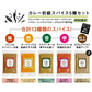 【 レシピ付】カレー 初級 スパイス 5種 セット 100g  大容量 チャック袋入 スパイス スパイスカレー おうちカレー 手作りカレー 送料込み お得 人気 お試し お試しセット