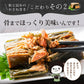 日本橋いなば園 北海道産 鮭と昆布のかさね巻き ネコポス メール便送料無料 重ね巻き サーモン 昆布 重ね巻 惣菜 おかず 加工品 魚介類 昆布巻き お取り寄せ 昆布巻き 佃煮 鮭 ミルフィーユ こんぶ サーモン昆布 和食 時短 一人暮らし 国産