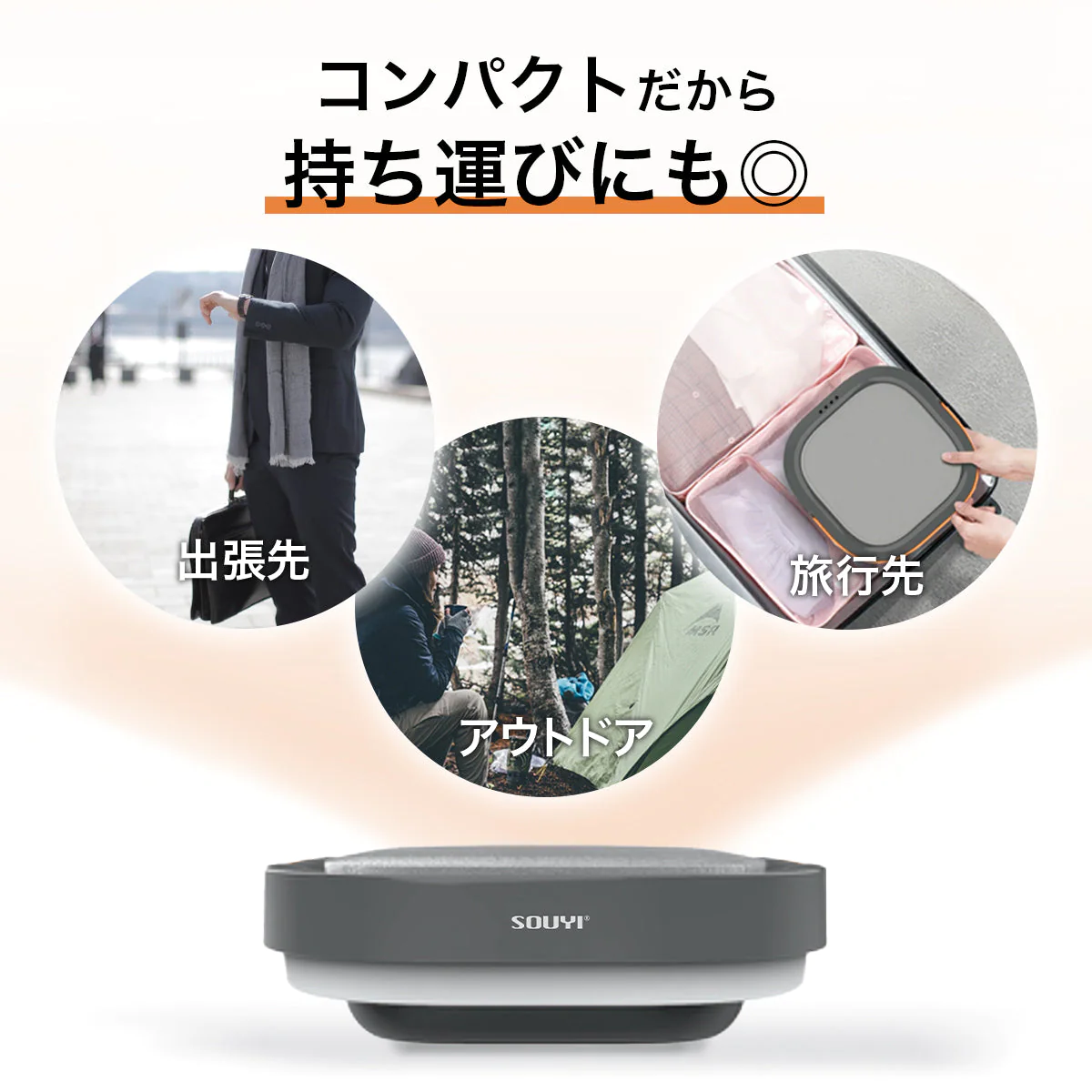 折り畳み 洗濯機 SY-135【エコ得】