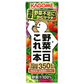【カートアップNG】カゴメ 野菜一日これ一本200ml×48本