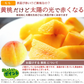 黄桃 6-8玉入り 約2kg 化粧箱 贈答 ギフト プレゼント もも 桃 きいろ モモ 山形 産地直送 送料無料