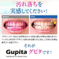 歯科専用歯ブラシ Gupita グピタ (毛のかたさ：Mふつう) 10本セット ／ 理想の歯ブラシ 全5色 個包装 ／ 復興支援商品【メール便送料無料】