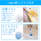 【本体+替えブラシ3種】お風呂掃除 電動ブラシ バスポリッシャー 回転式 充電式 お掃除ポリッシャー 本体 3つの替えブラシ付 伸縮 浴槽磨き 軽量