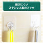 【予約商品・発送時期は商品説明に記載】フック 壁 粘着 粘着フック フックシール 10個入り 超強力 透明 タイプ シール 耐荷重 8kg はがせる 穴開けない 賃貸 繰り返し使える 収納 キッチン 浴室 玄関 インテリア 便利 10個 セット 送料無料 ギフト プレゼント