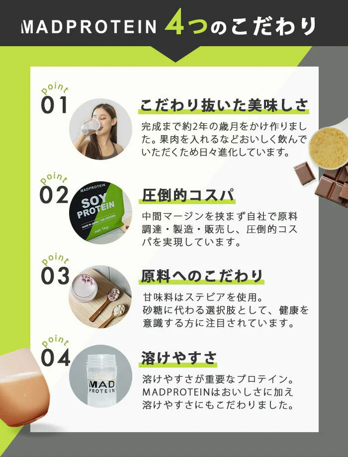 ソイプロテイン 1kg ロイヤルミルクティー  フレーバー 国内製造 (OgarMade) オーガーメイド