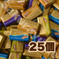 【 GODIVA ナポリタン 25個セット 】チョコレート ゴディバ GODIVA ナポリタン お試し ミルク ダーク ピスタチオ ヘーゼルナッツ コストコ 大量 プレゼント クリスマス チョコ 常温発送 ポスト投函