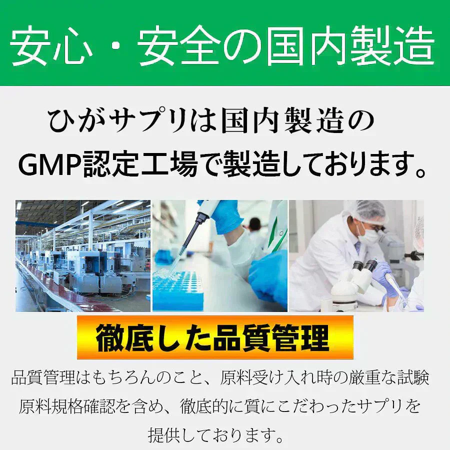 【お得4袋セット・ひがサプリ】新時代 太陽対策 飲む お出かけ対策 サプリメント  バリア サプリ 飲む日焼け止め サンスティック 日焼止め UVケア UVカット 紫外線サプリ クリーム ニュートロックスサン UV 対策 ケア カット 紫外線カット 紫外線 日差しに負けない ビタミン 日焼どめ お肌 守る シスチン ビタミンC レッドオレンジ シトラス ローズマリー マリーゴールド 日本製 国産