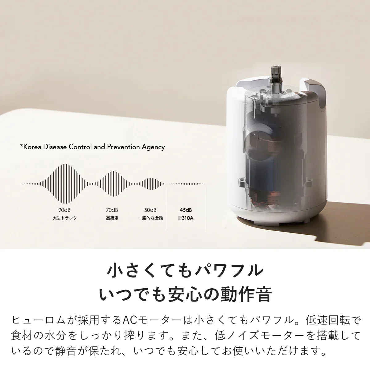 ヒューロム スロージューサー H310A（ラベンダー）