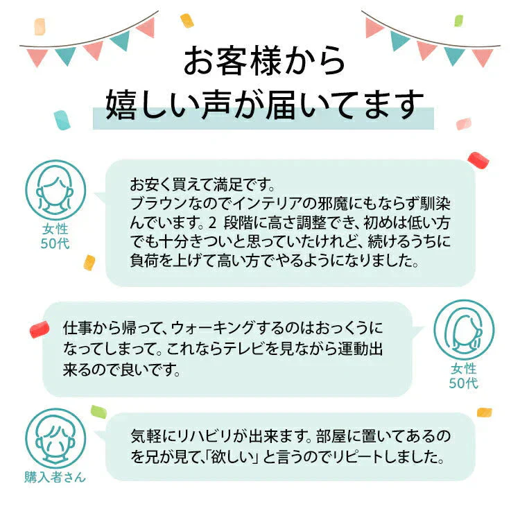 【ブラック】ステップ台 踏み台昇降 エクササイズ トレーニング 高さ調整 2段 耐荷重100kg 踏み台 昇降台 高さ調節 エアロビクスステップ エアロビクス スローステップ ステッパー 昇降運動 ダイエット 筋トレ ステッパー 有酸素運動 健康器具