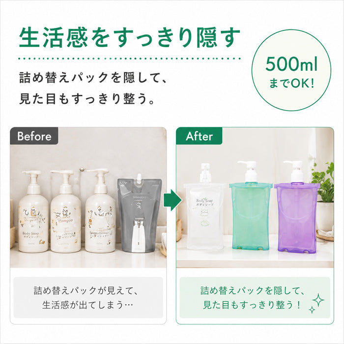 詰め替え そのまま クリップキャップ ディスペンサー2色組