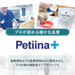 肉球クリーム 鼻の保湿クリーム 50g　Petiina（ペティーナ）