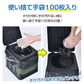 ◎予約・10月下旬発送予定◎【吸水シートタイプ】 保管にかさばらない お子様でも簡単 簡易トイレ 非常用トイレセット 吸水シート 60回分 凝固剤 携帯トイレ 防災グッズ ミニトイレ 非常用 緊急用 災害 15年保管可能
