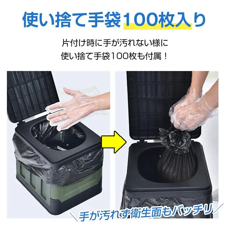 ◎予約・10月下旬発送予定◎【吸水シートタイプ】 保管にかさばらない お子様でも簡単 簡易トイレ 非常用トイレセット 吸水シート 60回分 凝固剤 携帯トイレ 防災グッズ ミニトイレ 非常用 緊急用 災害 15年保管可能