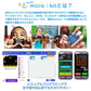 micro:bit V2.0/2.2 専用 教材CD1枚 日本語PDF 33個 マイクロビット 簡単 プログラミング 小学生 初心者 おすすめ 子供 パソコン コーディング準備 学習 教育