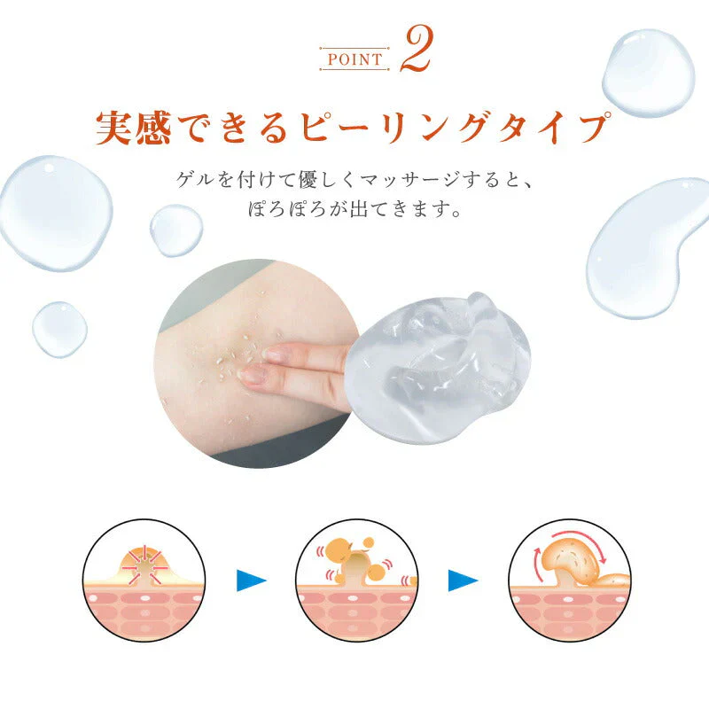 杏のおかげ 濃いぽろぽろゲル (100g)スキンケア 無着色 無香料 防腐剤不使用 植物由来 保湿 アンズ 首 胸元 顔 デコルテ 化粧水 乳液 美容液 クリーム パック ピーリング 角質ケア プレゼント